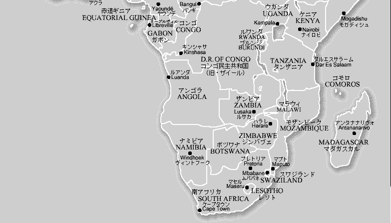 アフリカの地図の下半分です。